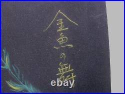 1960s lg JAPANESE GOLD FISH PASTEL Black Velour Painting signed VTG MID-CENTURY