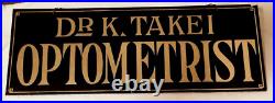 Antique DR K TAKEI OPTOMETRIST Reverse-Paint-on-Glass RPOG SIGN San Francisco