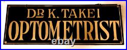 Antique DR K TAKEI OPTOMETRIST Reverse-Paint-on-Glass RPOG SIGN San Francisco