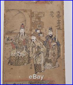 Antique Vintage Chinese Unusual Colored Print Painting Scroll Signed Panel