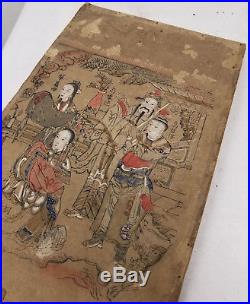 Antique Vintage Chinese Unusual Colored Print Painting Scroll Signed Panel