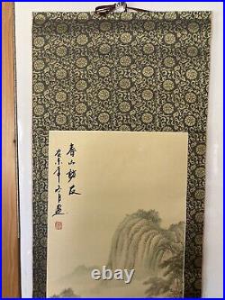 Chinese Antique Silk Scrolls Landscape Ink Paintings Set Of 3 4' Long Signed