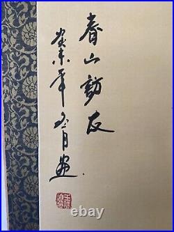 Chinese Antique Silk Scrolls Landscape Ink Paintings Set Of 3 4' Long Signed