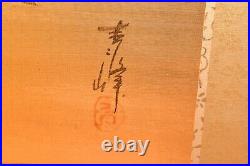Japanese VTG Chinese 4 Panel Folding Screen Byobu Painted 49x24 atq Gold Signed