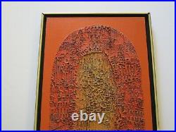 Painting Vintage 1970's Abstract Expressionist Chunky Non Objective Modernism