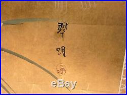 VTG Japanese Chinese 4 Panel Folding Screen Byobu Painted 70x36 Antique Signed