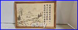 VTG Prestine 1950s Japanese Painting Matthew 1128 Signed & Story On Back Who