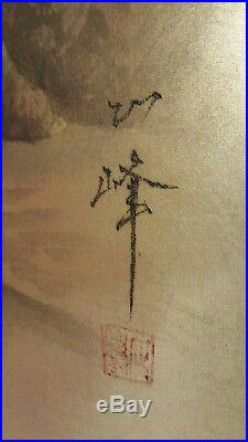 Vintage/Antique Japanese Painted Silk Screen 4-Panel Divider (Painting, Signed)