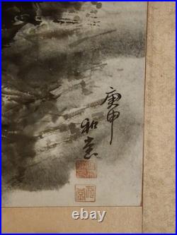 Vintage Chinese Painting Scroll Signed Sealed Framed