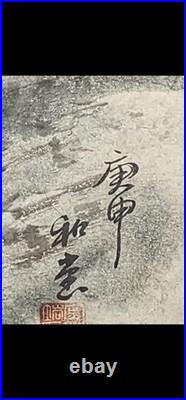 Vintage Chinese Painting Scroll Signed Sealed Framed