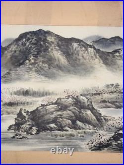 Vintage Chinese Painting Scroll Signed Sealed Framed