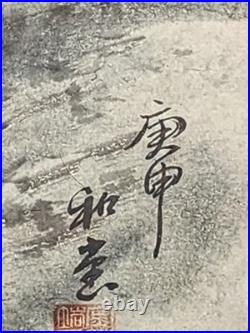 Vintage Chinese Painting Scroll Signed Sealed Framed