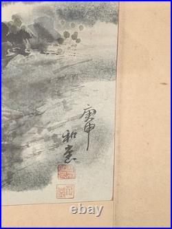 Vintage Chinese Painting Scroll Signed Sealed Framed