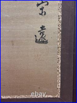 Vintage Japanese Blossoms Painted Screen, Original Signed Traditional Asian Art