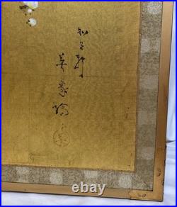Vintage Japanese Hand Painted 4 Panel Folding Screen Byobu 72x36 Signed Gold