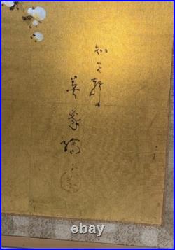 Vintage Japanese Hand Painted 4 Panel Folding Screen Byobu 72x36 Signed Gold Vintage Japanese Hand Painted 4 Panel Folding Screen Byobu 72x36 Signed Gold