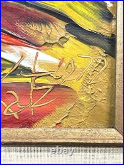 Vintage Morris Katz 1977 Framed Painting On Board Signed, Dated And Framed