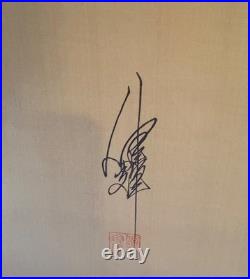 Vintage (Signed) Japanese Hand-Painted 4 Panel Folding Screen 74 x 36