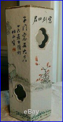 Vintage chinese porcelain cylinder vase hand painted signed old repair AS IS