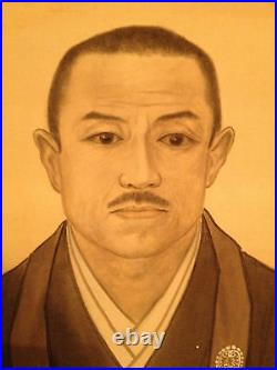 Vtg Possibly Antique Japanese Signed Scroll Painting of Man Samurai or Military