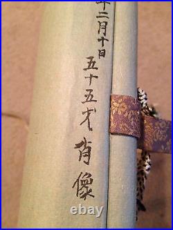 Vtg Possibly Antique Japanese Signed Scroll Painting of Man Samurai or Military
